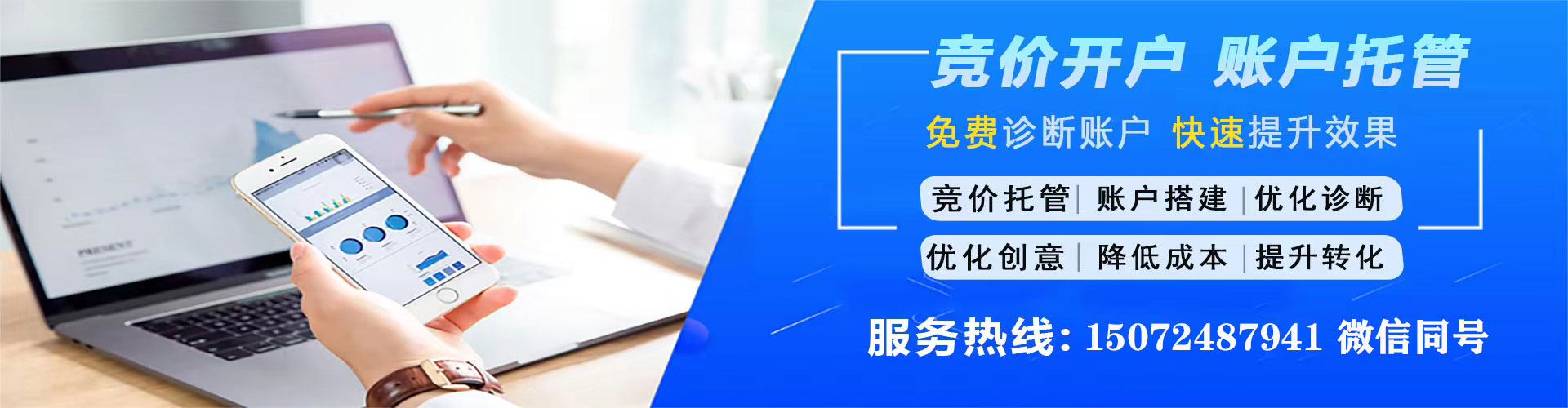 双鸭山信息流营销
